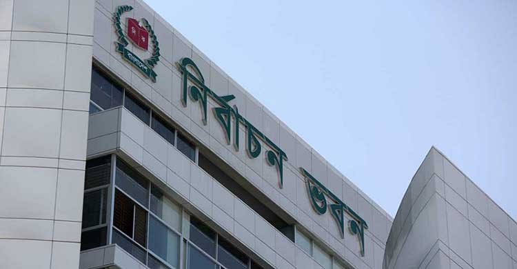 ইসি গঠনে রাষ্ট্রপতির সংলাপ শুরু কাল ইসি গঠনে রাষ্ট্রপতির সংলাপ শুরু কাল