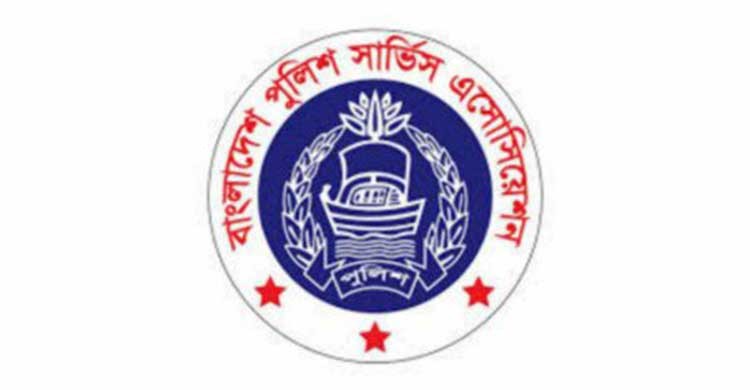 নিষেধাজ্ঞা পুনর্বিবেচনা করবে যুক্তরাষ্ট্র, প্রত্যাশা পুলিশ এসোসিয়েশনের