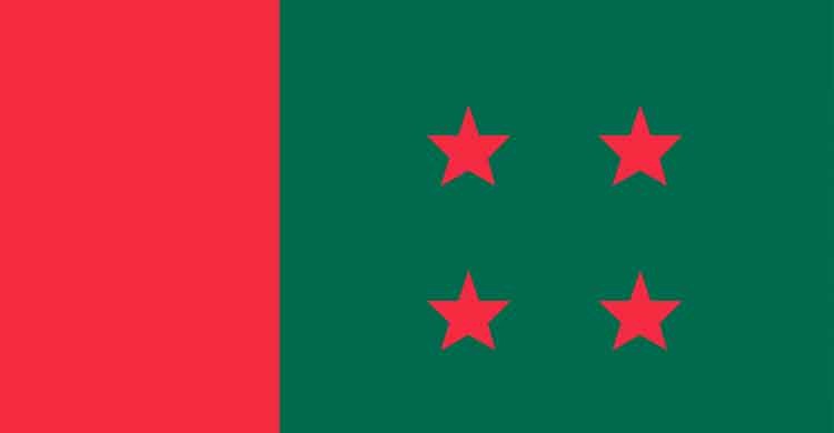 বিএনপিকে একচুলও ছাড় দিতে রাজি না আওয়ামী লীগ