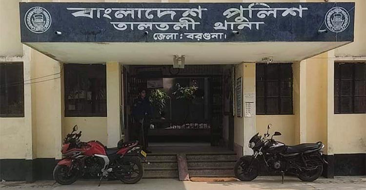 গ্রাম পুলিশের ওপর হামলা, ১৮ জনের বিরুদ্ধে মামলা গ্রাম পুলিশের ওপর হামলা, ১৮ জনের বিরুদ্ধে মামলা