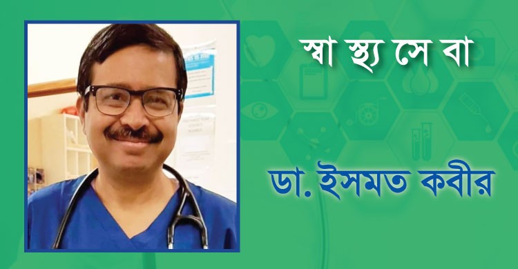 কম-শর্করার পথ্য কি মৃত্যু ঝুঁকি বাড়ায়? কম-শর্করার পথ্য কি মৃত্যু ঝুঁকি বাড়ায়?