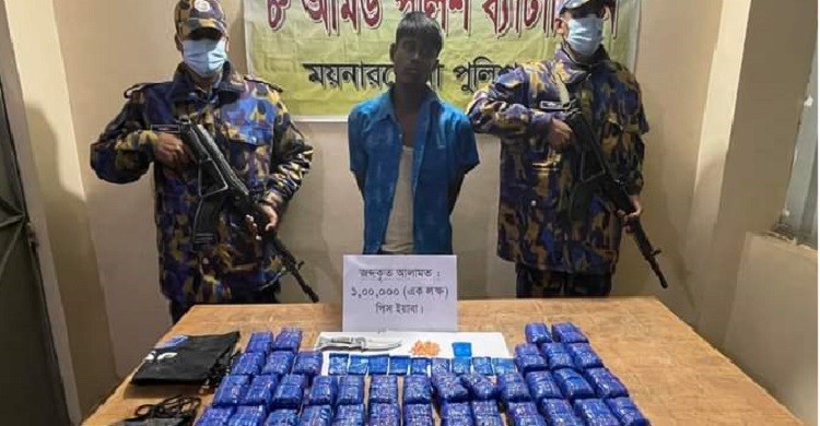 রোহিঙ্গা ক্যাম্প থেকে এক লাখ ইয়াবাসহ যুবক আটক রোহিঙ্গা ক্যাম্প থেকে এক লাখ ইয়াবাসহ যুবক আটক