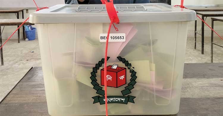 নওগাঁয় ভোট দিয়েছেন মৃত ২৫ ব্যক্তি! নওগাঁয় ভোট দিয়েছেন মৃত ২৫ ব্যক্তি!