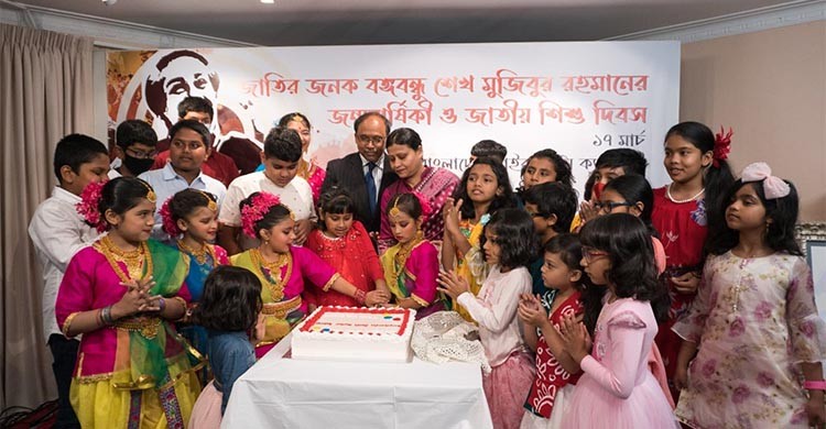 ক্যানবেরায় জাতীয় শিশু দিবস ও বঙ্গবন্ধুর জন্মবার্ষিকী উদযাপন ক্যানবেরায় জাতীয় শিশু দিবস ও বঙ্গবন্ধুর জন্মবার্ষিকী উদযাপন