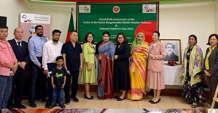 ভিয়েতনামে বঙ্গবন্ধুর জন্মবার্ষিকী উদযাপন ভিয়েতনামে বঙ্গবন্ধুর জন্মবার্ষিকী উদযাপন