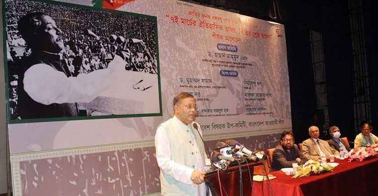 মানুষের ভাগ্যের উন্নয়ন হয়েছে, ক্রয়ক্ষমতা বেড়েছে: তথ্যমন্ত্রী মানুষের ভাগ্যের উন্নয়ন হয়েছে, ক্রয়ক্ষমতা বেড়েছে: তথ্যমন্ত্রী