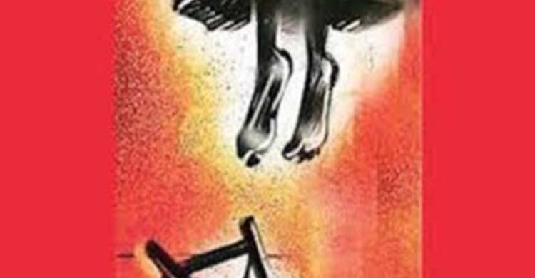 রাজধানীতে নৃত্যশিল্পীর আত্মহত্যা রাজধানীতে নৃত্যশিল্পীর আত্মহত্যা