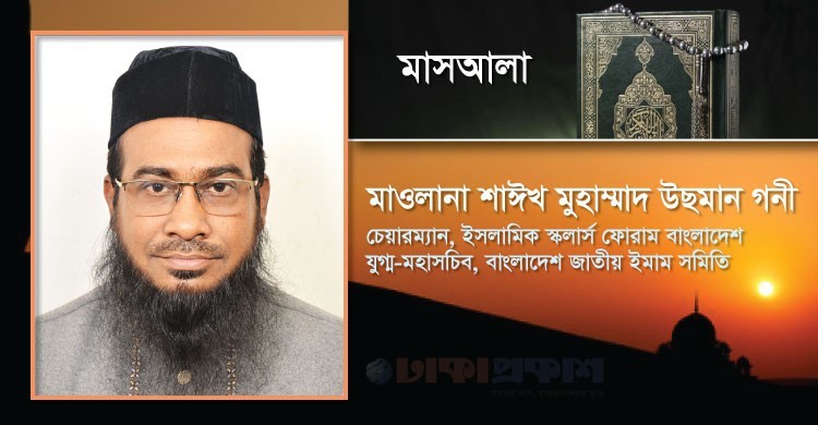 ইতিকাফকারী মসজিদের ভেতরে যা করতে পারবেন এবং যা করতে পারবেন না ইতিকাফকারী মসজিদের ভেতরে যা করতে পারবেন এবং যা করতে পারবেন না