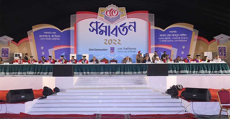 ঢাবির ৫৩তম সমাবর্তন আজ