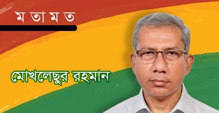 পর্যটন জনবল তৈরিতে নতুন ভাবনা