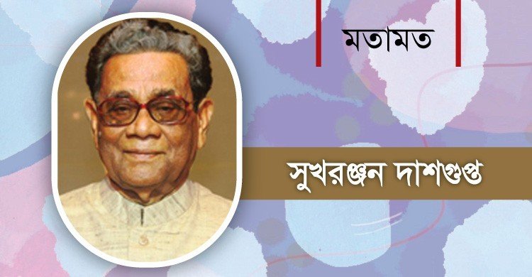 পশ্চিমবঙ্গে শিশুকে গণধর্ষণ ও রাজনৈতিক চিত্র