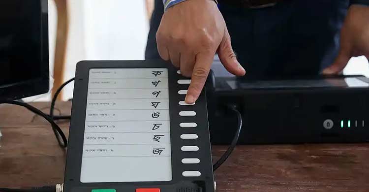 ইসির ইভিএম কেনার সিদ্ধান্ত বাতিল