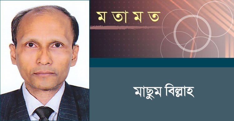 যৌথ ব্যবস্থাপনায় শিক্ষা কতটা শিক্ষার্থীবান্ধব যৌথ ব্যবস্থাপনায় শিক্ষা কতটা শিক্ষার্থীবান্ধব