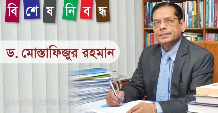 অর্থনৈতিক ভারসাম্য রক্ষায় উৎপাদনশীলতা বাড়াতে হবে