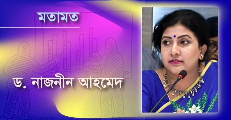 বছর জুড়ে অর্থনীতিতে ইতিবাচক প্রভাব থাকবে বছর জুড়ে অর্থনীতিতে ইতিবাচক প্রভাব থাকবে