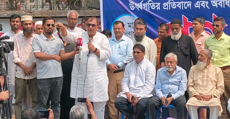 ‘আওয়ামী দুঃশাসন থেকে দেশের জনগণ মুক্তি চায়’ ‘আওয়ামী দুঃশাসন থেকে দেশের জনগণ মুক্তি চায়’