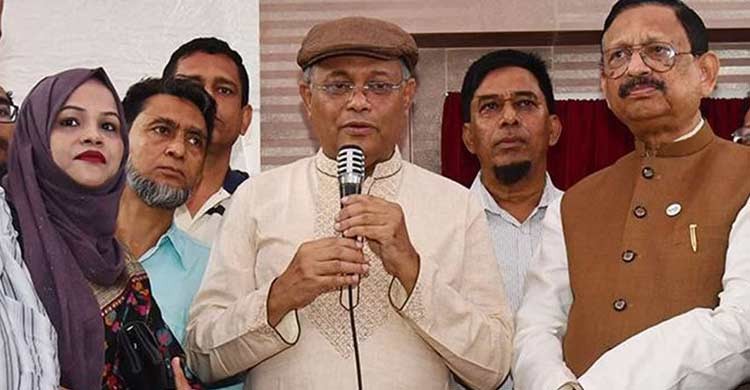 সুপ্রিম কোর্টের কলঙ্কজনক ঘটনা সবই ঘটিয়েছে বিএনপি: তথ্যমন্ত্রী সুপ্রিম কোর্টের কলঙ্কজনক ঘটনা সবই ঘটিয়েছে বিএনপি: তথ্যমন্ত্রী