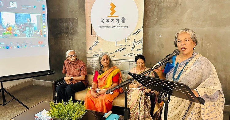 উত্তরসূরীর আয়োজনে নারী স্বরের নিজস্বতা নিয়ে আলোচনা উত্তরসূরীর আয়োজনে নারী স্বরের নিজস্বতা নিয়ে আলোচনা