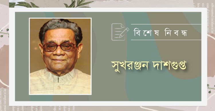 নোবেলজয়ী অমর্ত্য সেন ও বিশ্বভারতীর কাণ্ড