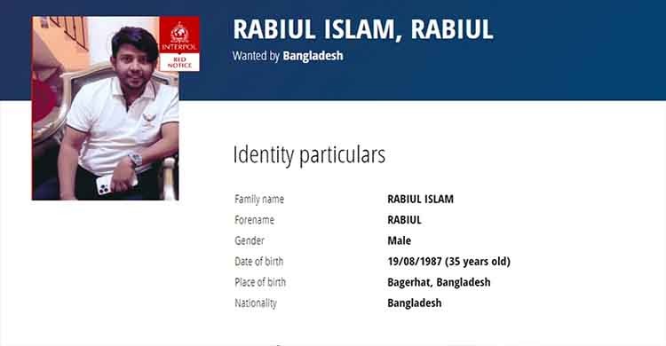 ইন্টারপোলের রেড নোটিশের তালিকায় আরাভ খানের নাম ইন্টারপোলের রেড নোটিশের তালিকায় আরাভ খানের নাম