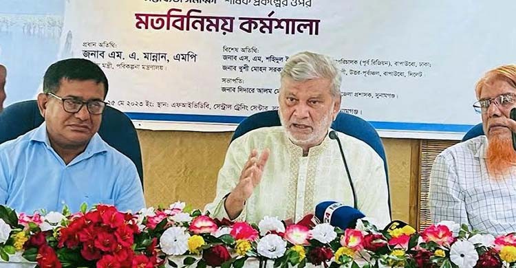 নির্বাচনে বাধা দিলে আইনানুগ ব্যবস্থা: পরিকল্পনামন্ত্রী নির্বাচনে বাধা দিলে আইনানুগ ব্যবস্থা: পরিকল্পনামন্ত্রী
