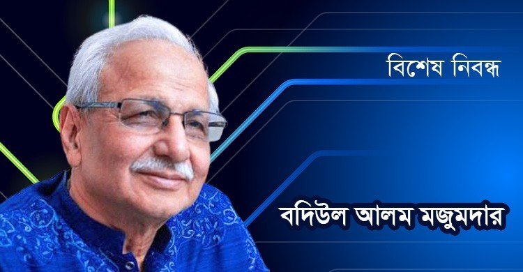 গ্রহণযোগ্য নির্বাচন করতে যেসব ক্ষেত্রে সংস্কার আবশ্যক