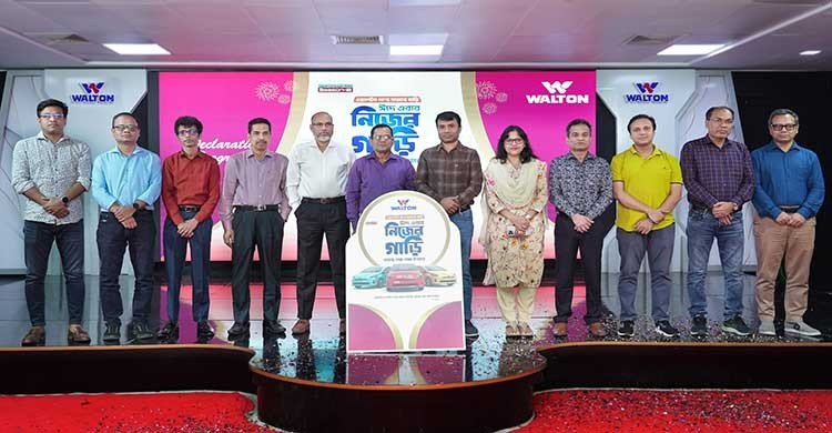 ওয়ালটন ফ্রিজ, টিভি, এসি কিনে গাড়িসহ লক্ষাধিক  উপহার পাওয়ার সুযোগ