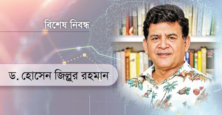 মধ্যম আয়ের বাংলাদেশে উদ্ভাবনের চ্যালেঞ্জ নিতে হবে