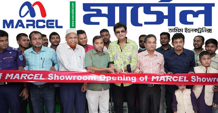 আশুলিয়ায় মার্সেল এক্সক্লুসিভ শোরুম উদ্বোধন আশুলিয়ায় মার্সেল এক্সক্লুসিভ শোরুম উদ্বোধন