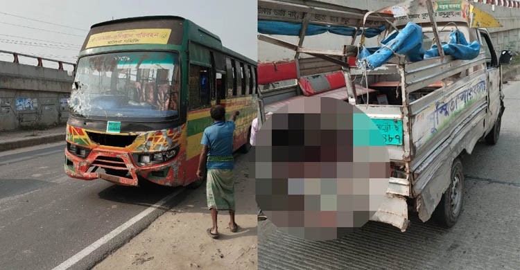 ডেমরায় বাস-লেগুনা সংঘর্ষ: নিহতের সংখ্যা বেড়ে ৪ ডেমরায় বাস-লেগুনা সংঘর্ষ: নিহতের সংখ্যা বেড়ে ৪