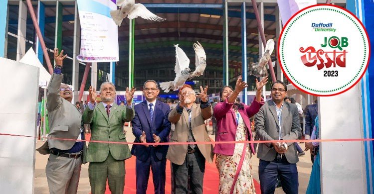 ড্যাফোডিল ইউনিভার্সিটিতে দুই দিনব্যাপী জব উৎসব শুরু