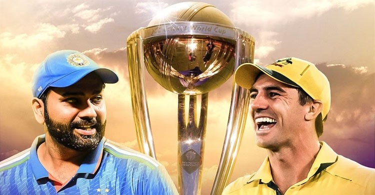 ভারত-অস্ট্রেলিয়া ফাইনাল: পরিসংখ্যানে এগিয়ে কারা? ভারত-অস্ট্রেলিয়া ফাইনাল: পরিসংখ্যানে এগিয়ে কারা?