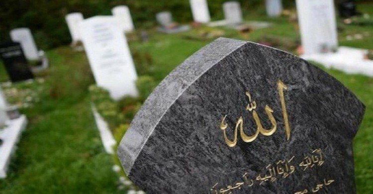জীবিত থাকতে নিজের কবরের জায়গা নির্ধারণ করা যাবে কি ?