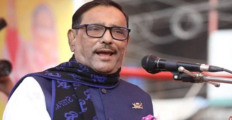 দেশব্যাপী উন্নয়ন কর্মসূচির কারণে আওয়ামী লীগের জনসমর্থন বেড়েছে:ওবায়দুল কাদের দেশব্যাপী উন্নয়ন কর্মসূচির কারণে আওয়ামী লীগের জনসমর্থন বেড়েছে:ওবায়দুল কাদের