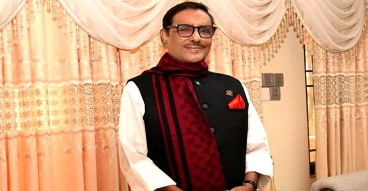 দেশবাসীকে ওবায়দুল কাদেরের ঈদের শুভেচ্ছা দেশবাসীকে ওবায়দুল কাদেরের ঈদের শুভেচ্ছা