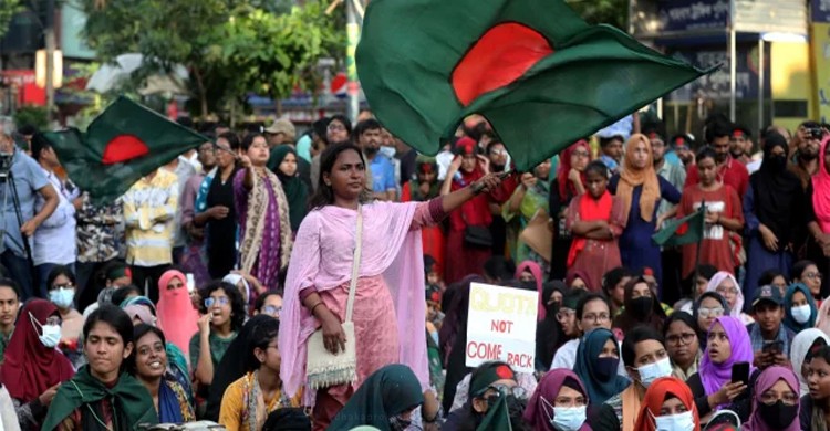 শুক্রবার ‘গণমিছিল’ করবে বৈষম্যবিরোধী ছাত্র আন্দোলন শুক্রবার ‘গণমিছিল’ করবে বৈষম্যবিরোধী ছাত্র আন্দোলন