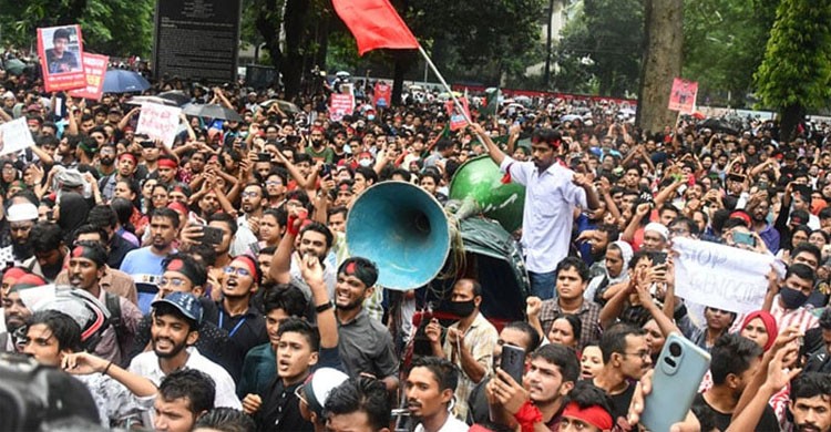 আজকের মতো আন্দোলন সমাপ্ত ঘোষণা বৈষম্যবিরোধী ছাত্র আন্দোলনের আজকের মতো আন্দোলন সমাপ্ত ঘোষণা বৈষম্যবিরোধী ছাত্র আন্দোলনের