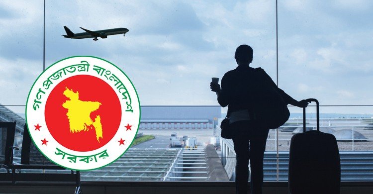 সরকারি কর্মকর্তাদের বিদেশ ভ্রমণে কঠোর নির্দেশনা জারি