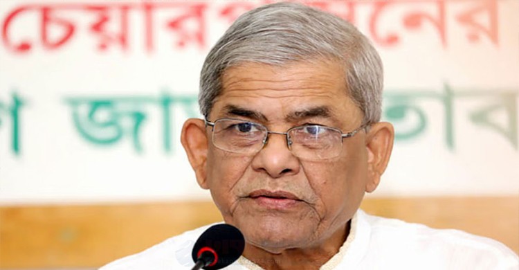 মমতার বক্তব্য বাংলাদেশের সার্বভৌমত্বে হুমকি: মির্জা ফখরুল মমতার বক্তব্য বাংলাদেশের সার্বভৌমত্বে হুমকি: মির্জা ফখরুল