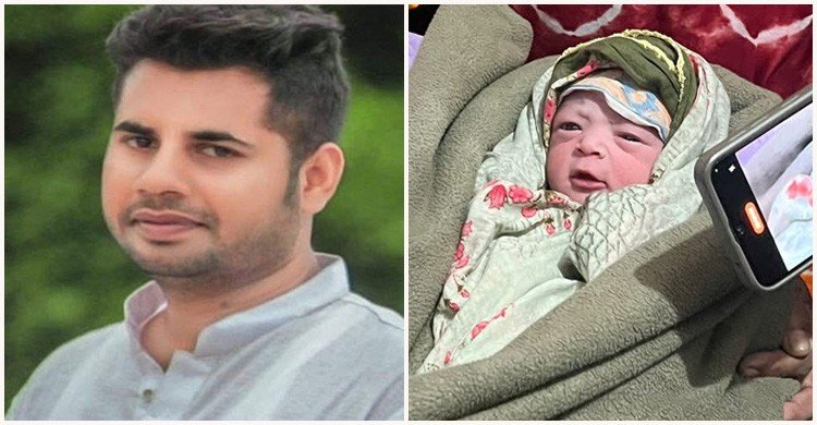 মেয়ের বাবা হলেন ছাত্র-আন্দোলনে নিহত ছাত্রদল নেতা শহীদ রাব্বি