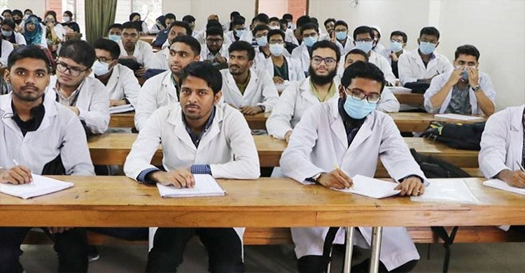এমবিবিএস ভর্তি পরীক্ষায় প্রতি আসনে লড়বেন ২৫ জন এমবিবিএস ভর্তি পরীক্ষায় প্রতি আসনে লড়বেন ২৫ জন