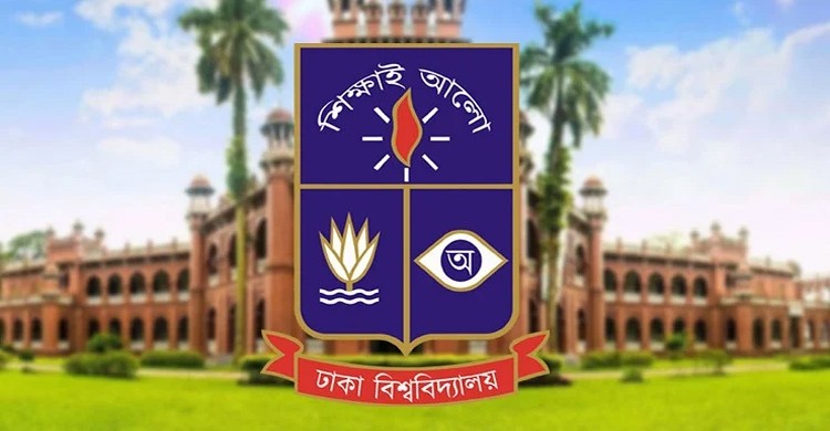 ঢাকা বিশ্ববিদ্যালয়ে সন্ধ্যার পর মাইক বাজানো নিষিদ্ধ ঢাকা বিশ্ববিদ্যালয়ে সন্ধ্যার পর মাইক বাজানো নিষিদ্ধ