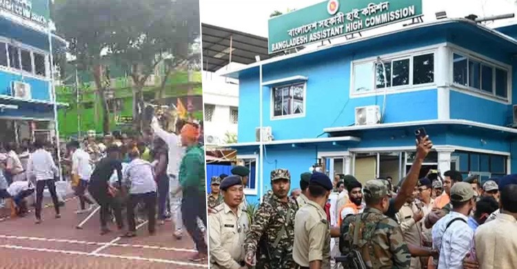বাংলাদেশের সহকারী হাইকমিশনে হামলায় ৩ পুলিশ বরখাস্ত, গ্রেপ্তার ৭ বাংলাদেশের সহকারী হাইকমিশনে হামলায় ৩ পুলিশ বরখাস্ত, গ্রেপ্তার ৭