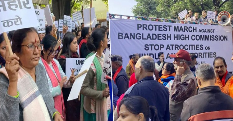 দিল্লিতে বাংলাদেশ হাইকমিশন অভিমুখে আরএসএসের মিছিল দিল্লিতে বাংলাদেশ হাইকমিশন অভিমুখে আরএসএসের মিছিল