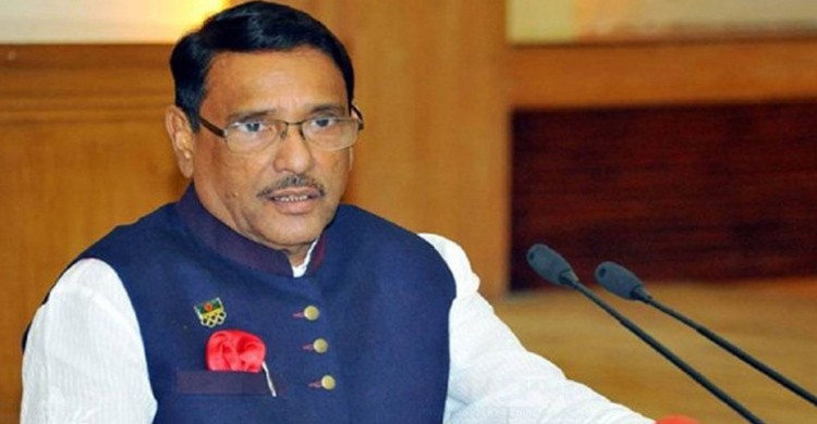 দ্রব্যমূল্য নিয়ন্ত্রণে সরকার সর্বাত্মক প্রচেষ্টা চালিয়ে যাচ্ছে : কাদের দ্রব্যমূল্য নিয়ন্ত্রণে সরকার সর্বাত্মক প্রচেষ্টা চালিয়ে যাচ্ছে : কাদের