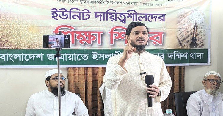 শিক্ষাব্যবস্থা থেকে ইসলাম-নৈতিকতাকে সরিয়ে তরুণ প্রজন্মকে ধ্বংস করা হচ্ছে : ড. মাসুদ শিক্ষাব্যবস্থা থেকে ইসলাম-নৈতিকতাকে সরিয়ে তরুণ প্রজন্মকে ধ্বংস করা হচ্ছে : ড. মাসুদ
