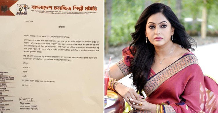কোটা আন্দোলন প্রসঙ্গে বিবৃতি দিয়ে তোপের মুখে নিপুণ