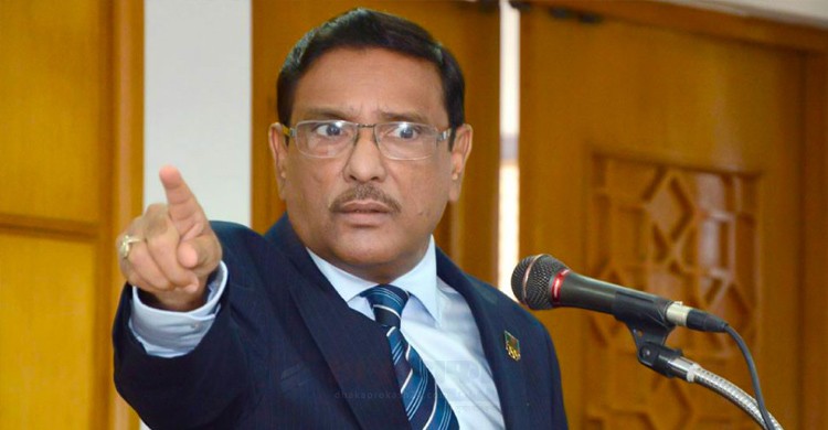 তারেক রহমানের বিরুদ্ধে বললে গণমাধ্যমে আসে না : ওবায়দুল কাদের তারেক রহমানের বিরুদ্ধে বললে গণমাধ্যমে আসে না : ওবায়দুল কাদের