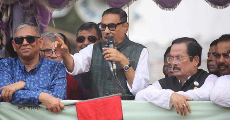 আওয়ামী লীগ হটাতে ঢালাওভাবে দুর্নীতির অভিযোগ দেওয়া হচ্ছে: ওবায়দুল কাদের আওয়ামী লীগ হটাতে ঢালাওভাবে দুর্নীতির অভিযোগ দেওয়া হচ্ছে: ওবায়দুল কাদের