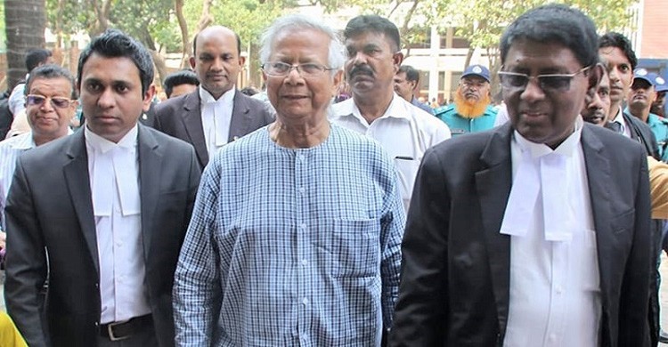 অর্থ আত্মসাৎ মামলায় ড. ইউনূসসহ ১৪ জনের বিচার শুরু অর্থ আত্মসাৎ মামলায় ড. ইউনূসসহ ১৪ জনের বিচার শুরু